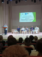 Межрегиональная конференция педагогических работников.